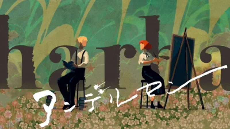 Harha's Music Video "Andersen" Now Streaming