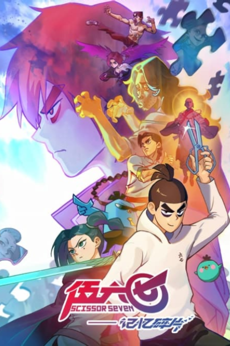 Scissor Seven: Fragments of Memory Hits Netflix with English Dub