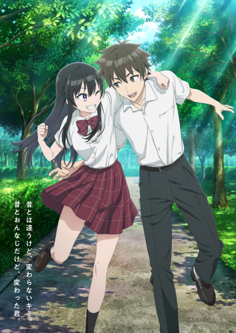 Why Everyone Is Talking About the Upcoming Rom-Com Tenkou-saki