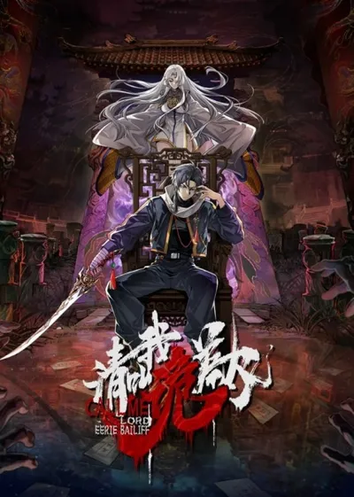 Call Me Lord Eerie Bailiff