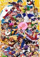 40-shuunen da yo!! CoroCoro All-Star Shougakkou