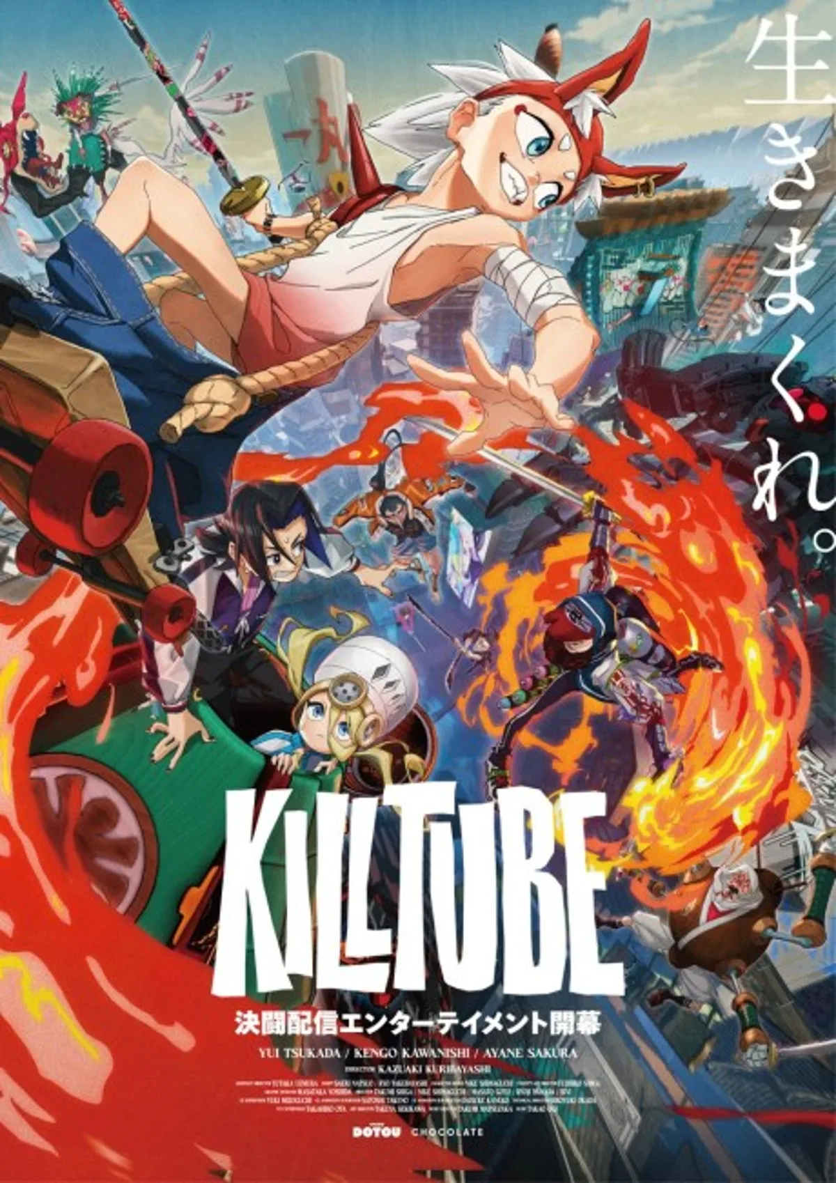 Killtube Movie Set for Winter 2026 Release