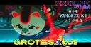 Grotesqqque Film Debuts ZUKIZUKI Track
