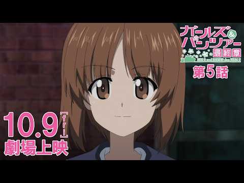Girls und Panzer das Finale Part 5 Trailer Sets Stage for Final Showdown