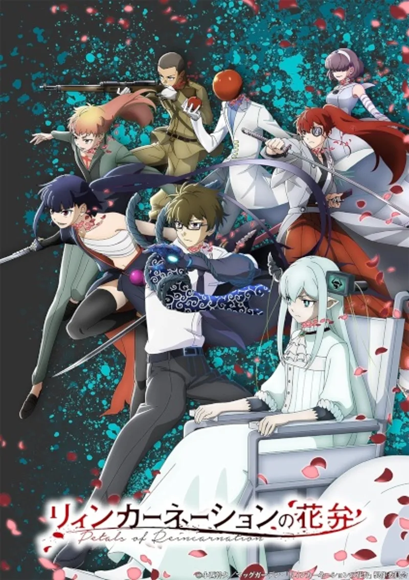 Reincarnation no Kaben Manga Gets Spring 2026 Anime Adaptation