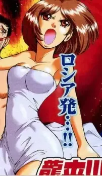 Satou, Yukari