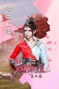 Great Doctor Miss Nine 2nd Season