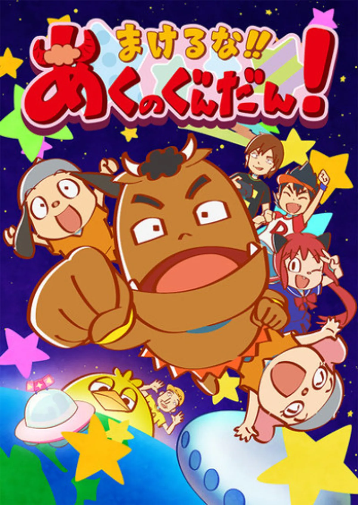 Evil Corps! Lands on Crunchyroll with English Dub