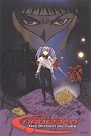 Martian Successor Nadesico: The Prince of Darkness
