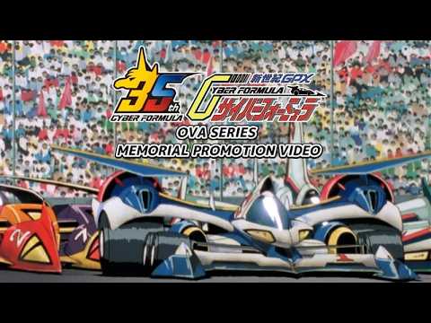 Cyber Formula Gets New Short Anime Sequel and Game