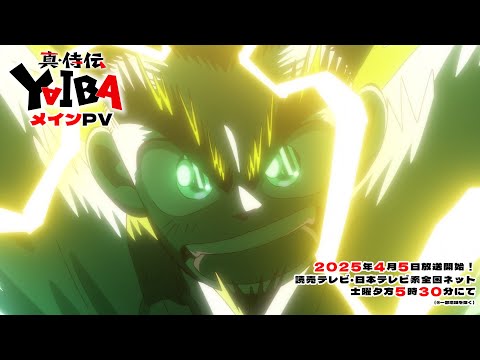 pv1
