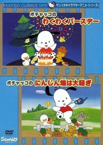 Pochacco in Exciting Birthday