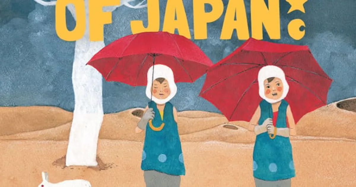 Manga Mavericks Licenses Taiyo Matsumoto's Brothers of Japan