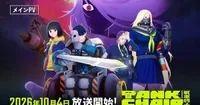 Tank Chair Anime Sets October 4 Premiere, Unveils New Trailer and Cast