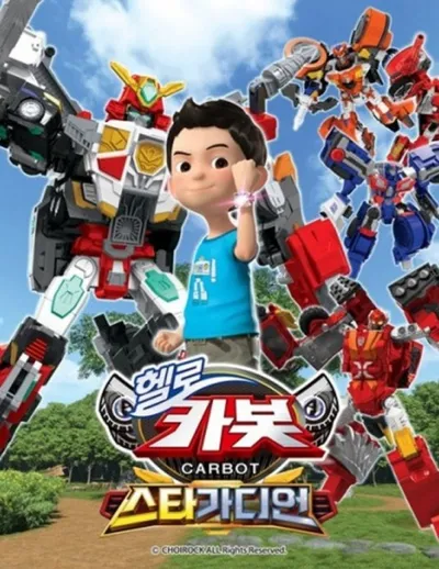 Hello Carbot Star Guardian