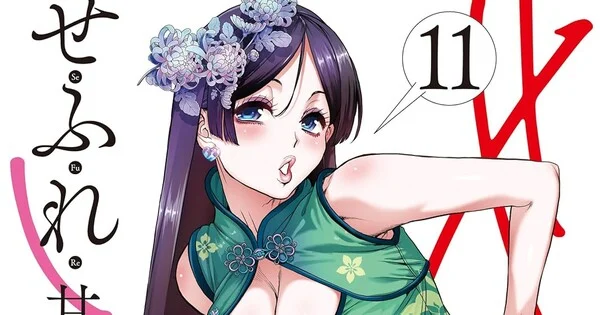 Ryuta Amazume's Sefure Manga Concludes in July