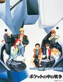 Mobile Suit Gundam 0080: War in the Pocket