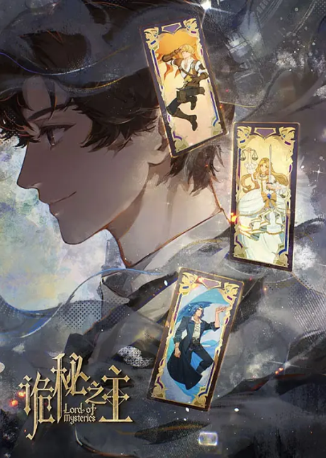 Lord of Mysteries Side Story Streams on Crunchyroll