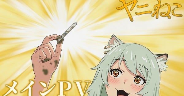 Chainsmoker Cat Anime Premieres July 2, Reveals Trailer & Theme Songs