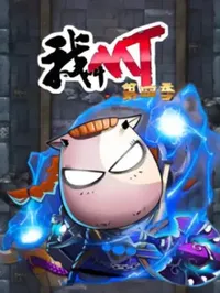Wo Jiao MT 4th Season