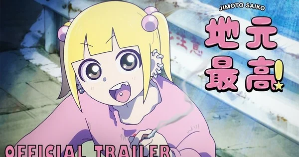 MAPPA announces **Jimoto Saiko!** anime for Netflix release
