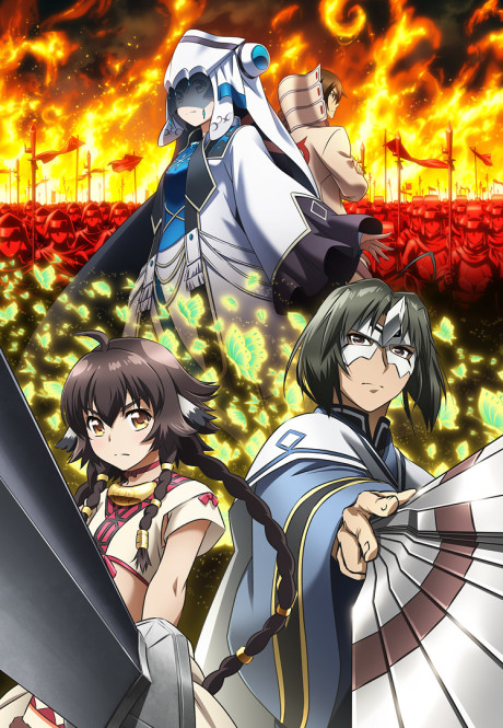 Utawarerumono: Mask of Truth Streams on Crunchyroll