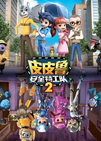 Pipilu Rangers 2nd Season