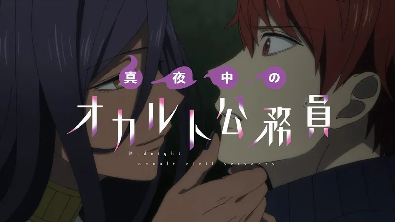 Midnight Occult Civil Servants Now on Crunchyroll