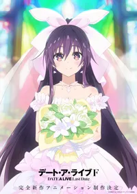 New 'Date A Live' Anime Project 'Date A Live F: Last Date' Announced