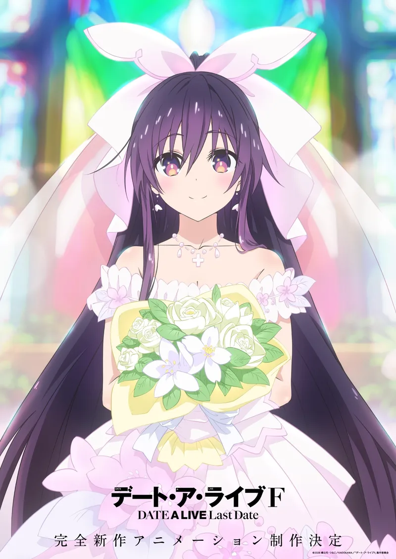 New 'Date A Live' Anime Project 'Date A Live F: Last Date' Announced