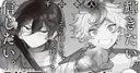 Eito Chida Starts Hoshibarai no Chidori Series