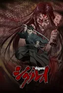 Shigurui: Death Frenzy