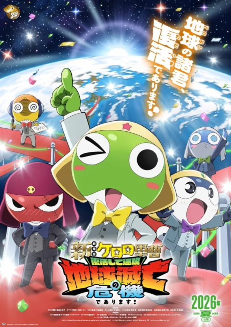 Keroro Gunsou Movie 6 Lands Spring 2026 Release