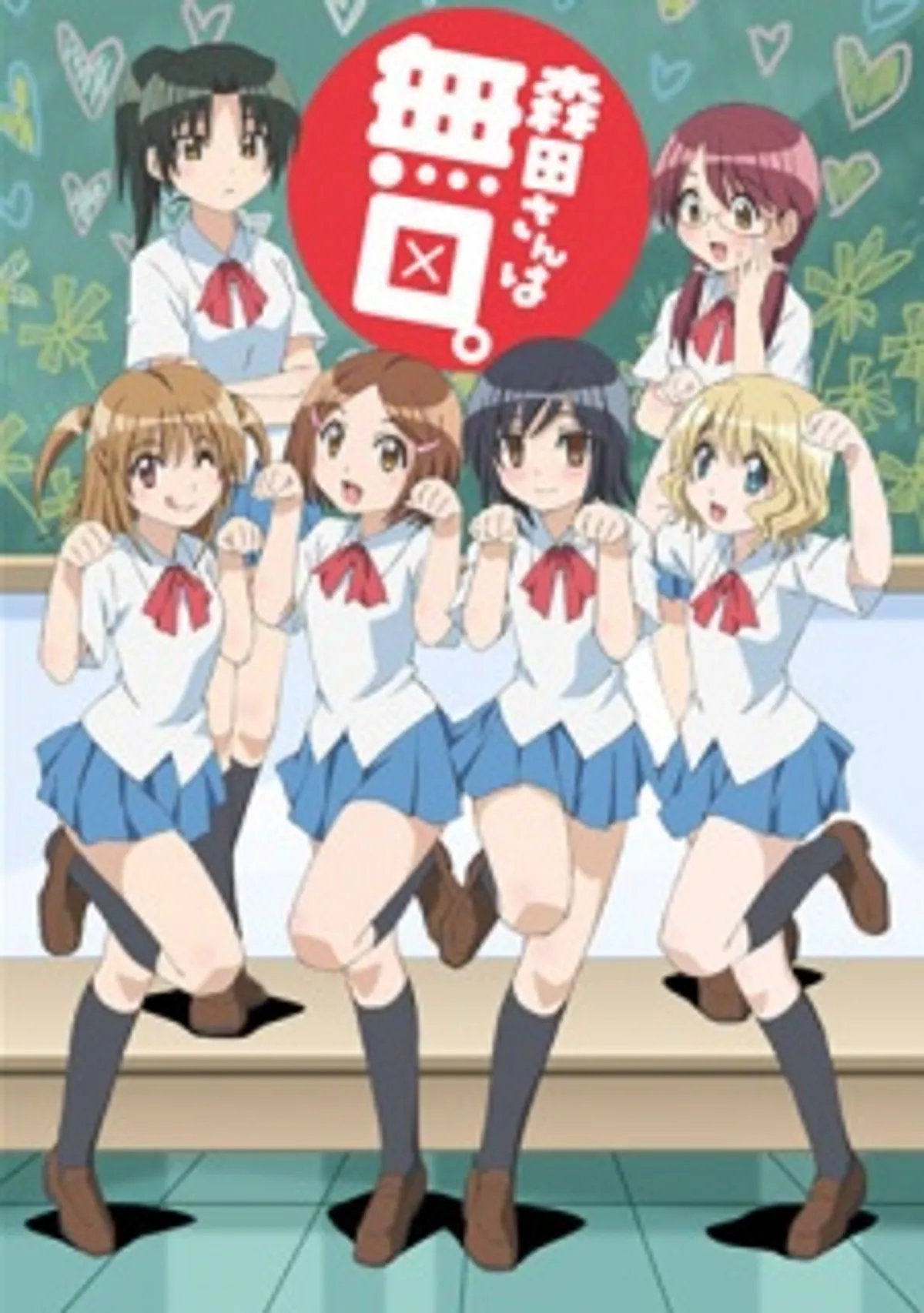 Morita-san wa Mukuchi. Streams on Crunchyroll with English Dub