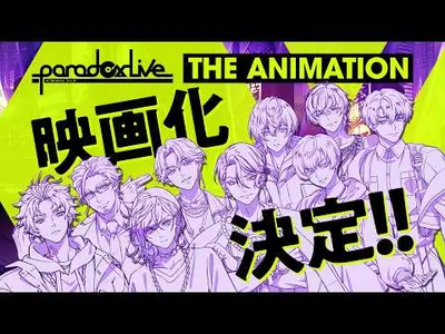 Paradox Live The Animation Announces Upcoming Film Project