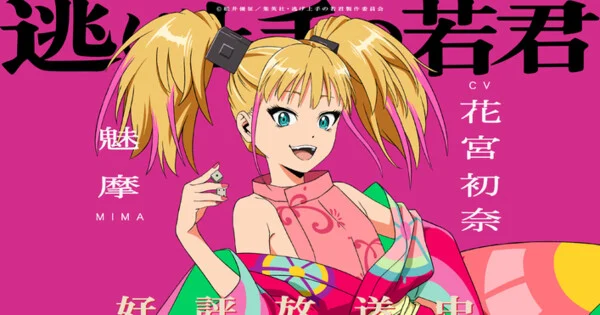 The Elusive Samurai Season 2 Adds Niina Hanamiya to Cast