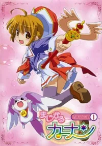 Magical Kanan Gets Alternate Timeline OVA