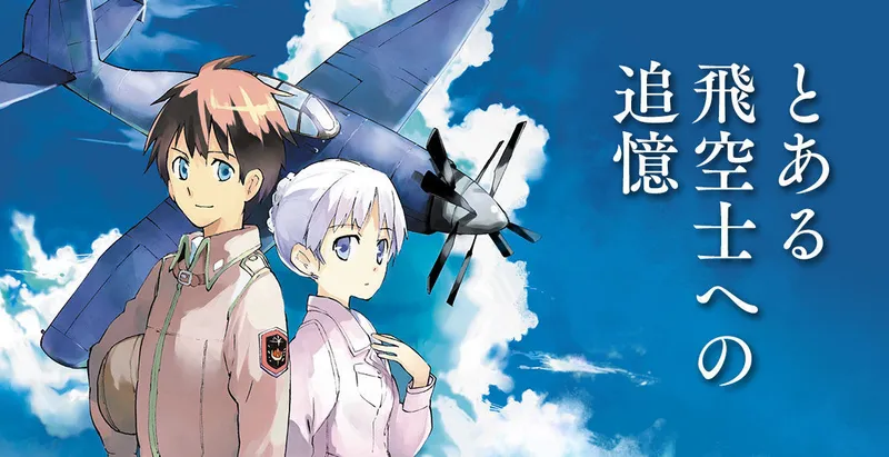 The Pilot's Love Song Now Streaming on Hulu and Crunchyroll