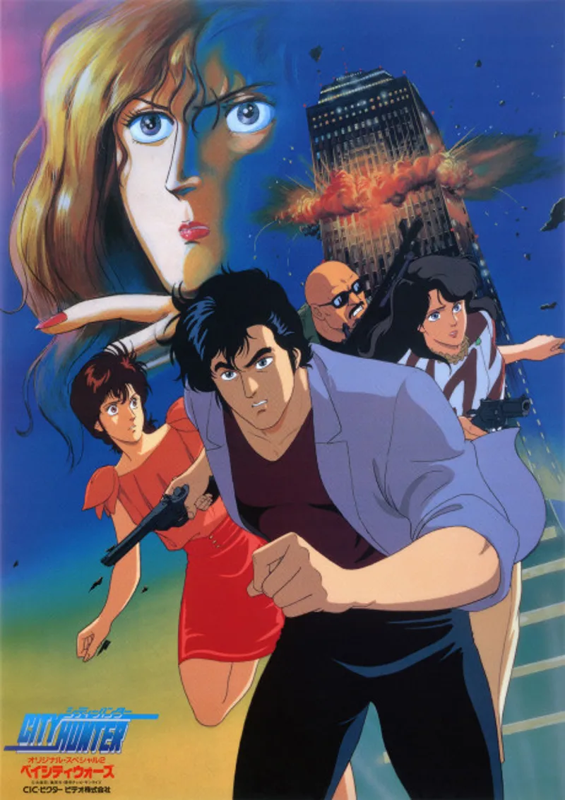 City Hunter: Bay City Wars Now Streaming on Crunchyroll