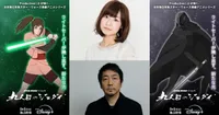 Star Wars: Visions Presents - The Ninth Jedi Reveals Full Japanese Cast