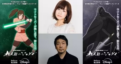 Star Wars: Visions Presents - The Ninth Jedi Reveals Full Japanese Cast