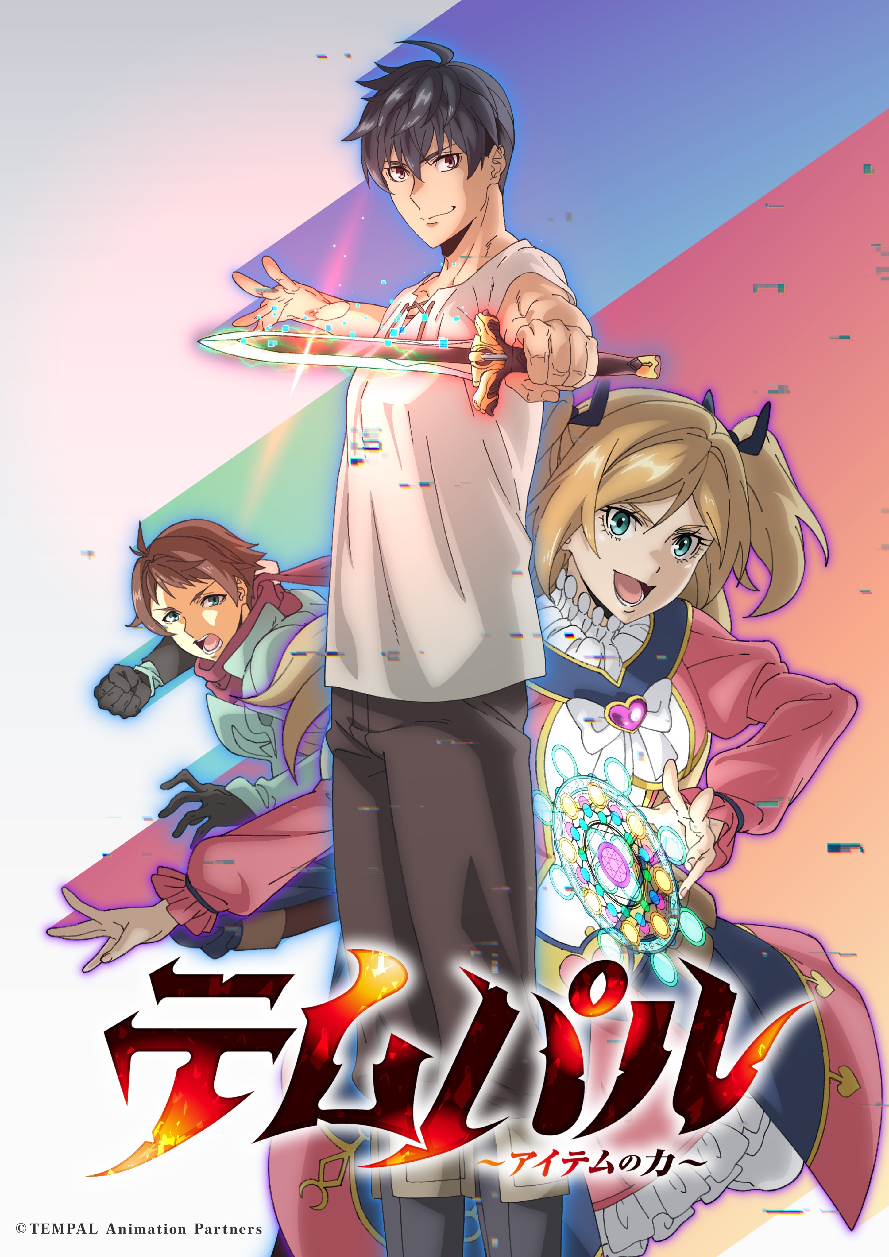 Overgeared Anime Reveals More Cast, Staff in New Promo