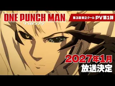 One-Punch Man Season 3 Part 2 Confirmed for January 2027 Premiere