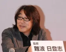 Nanba, Hitoshi
