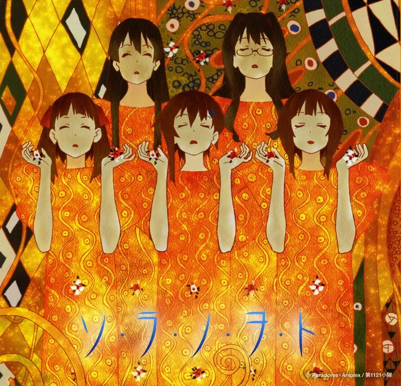 Sound of the Sky Now on Crunchyroll with English Dub