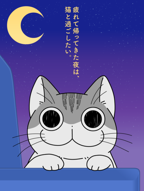 Nights with a Cat Season 2 Streams on YouTube