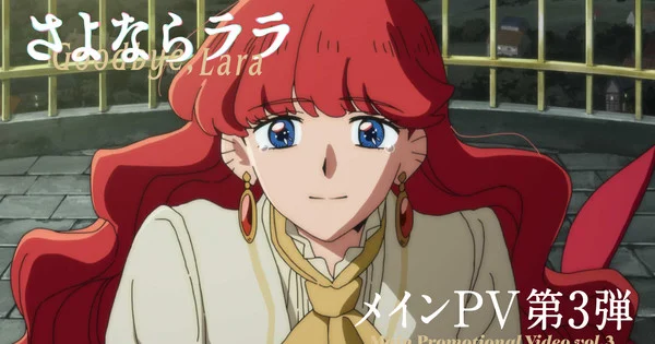 **Goodbye, Lara** Anime's 3rd PV Previews Hana Hope Ending