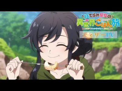 Forsaken Saintess Anime Gets Teaser, July Debut Confirmed