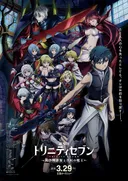 Trinity Seven: Heavens Library & Crimson Lord