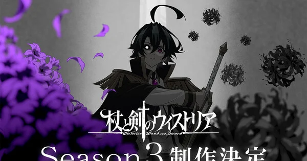 Wistoria: Wand and Sword Anime Confirms Season 3
